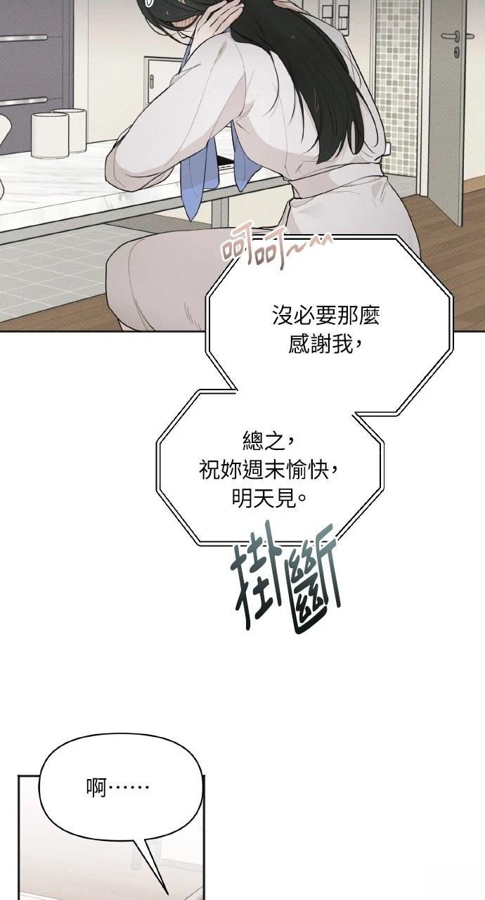 第33话21