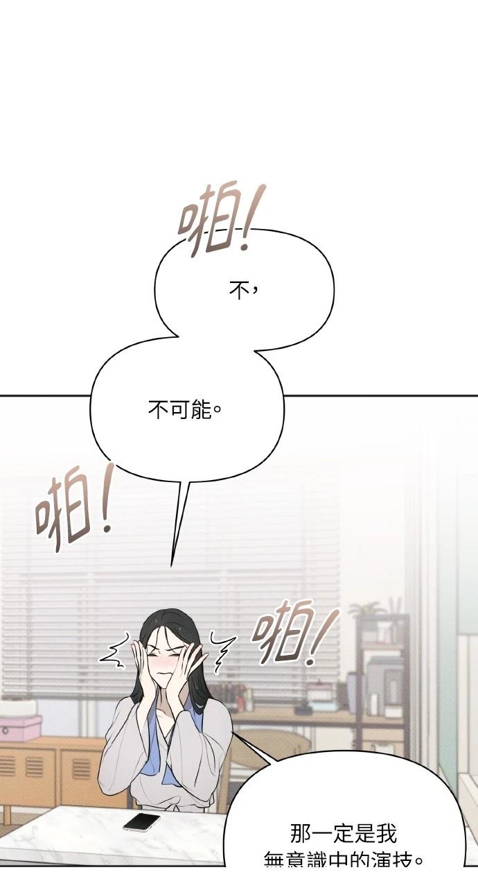 第33话23