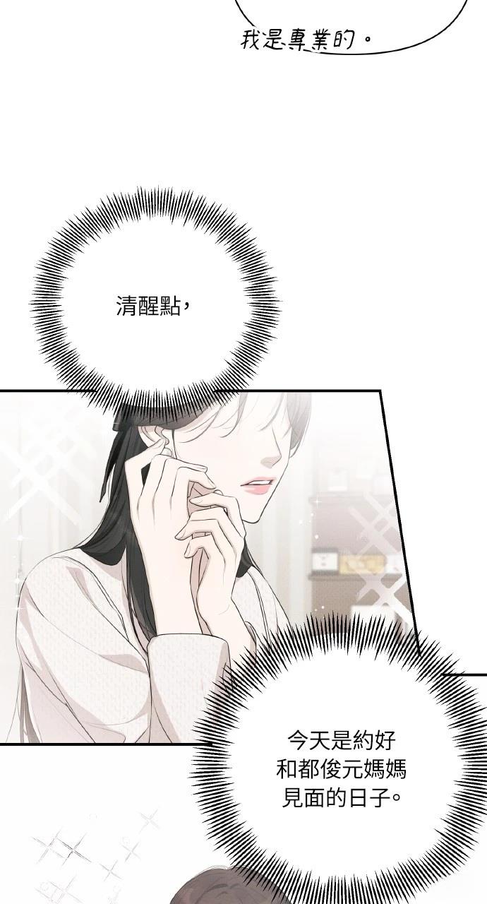 第33话24