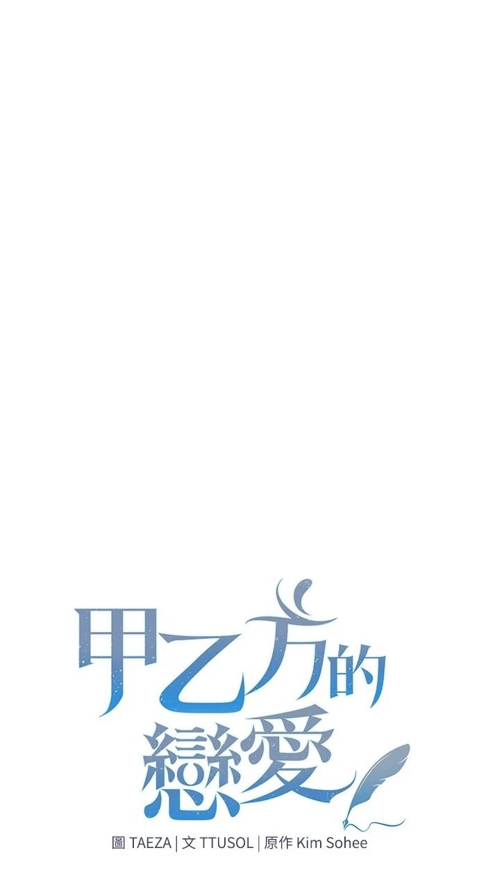 第33话26
