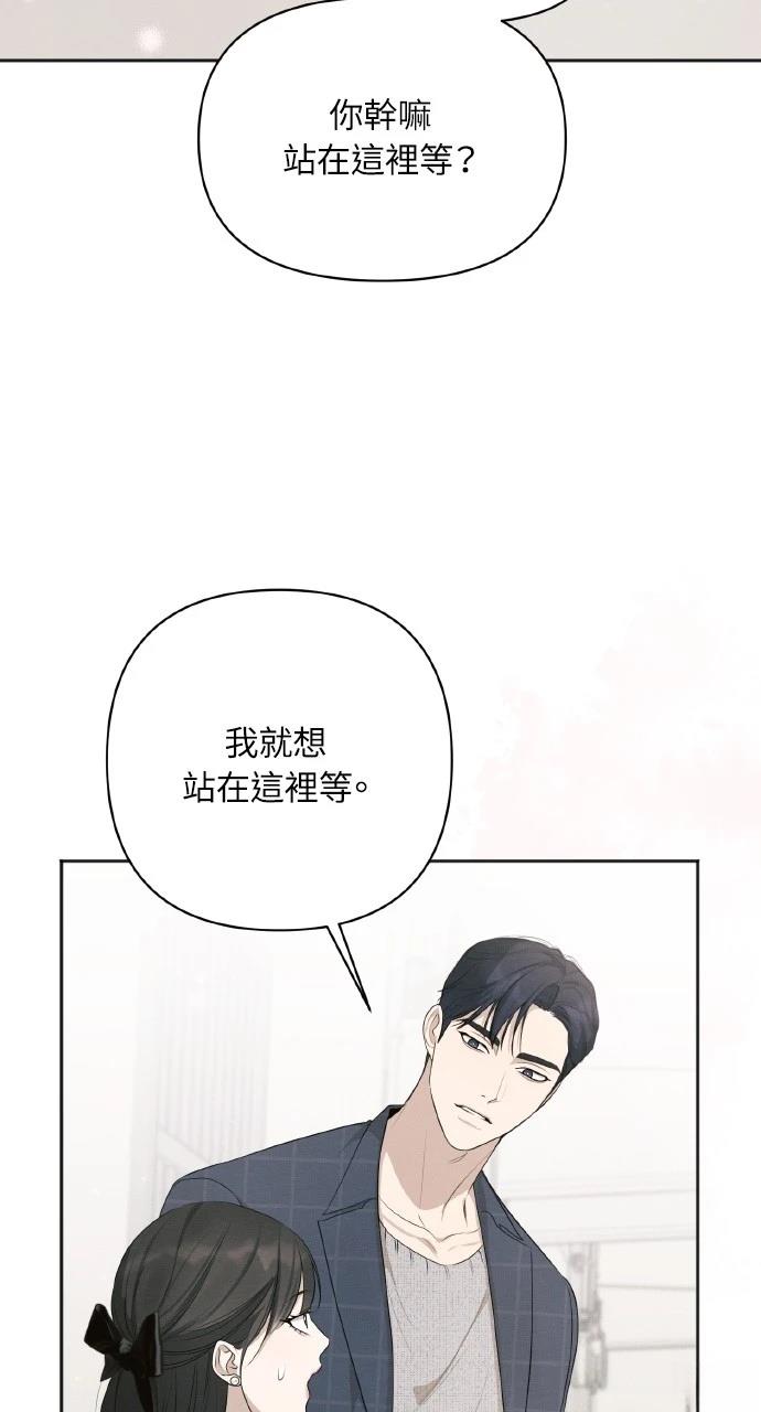 第33话29