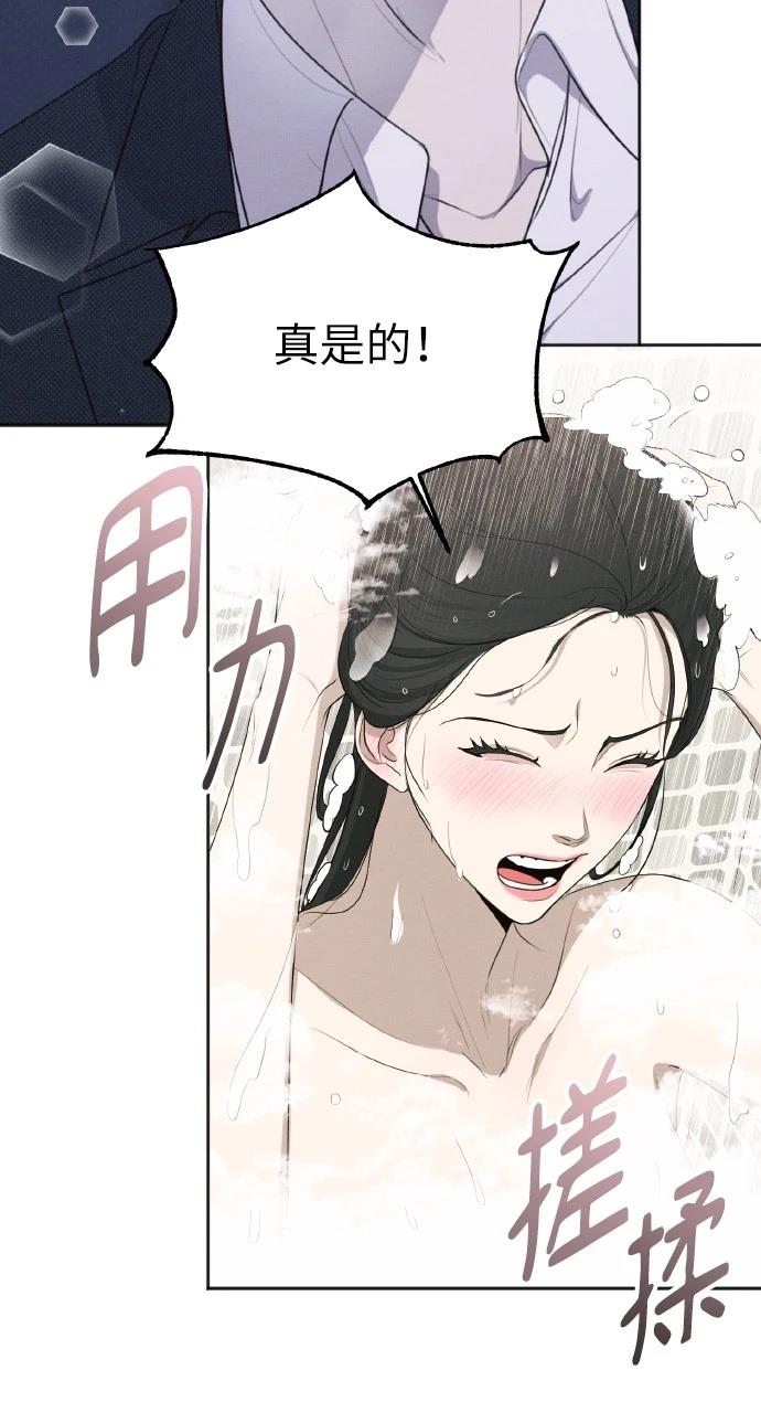 第33话3