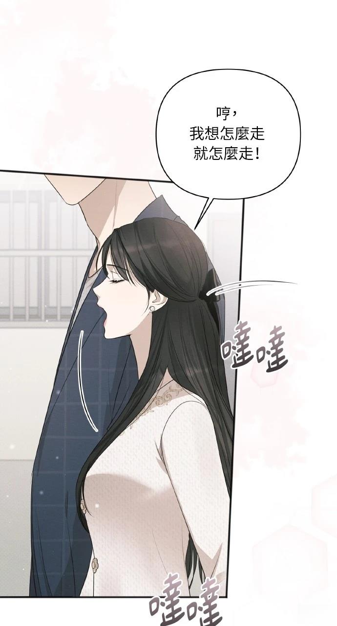 第33话34