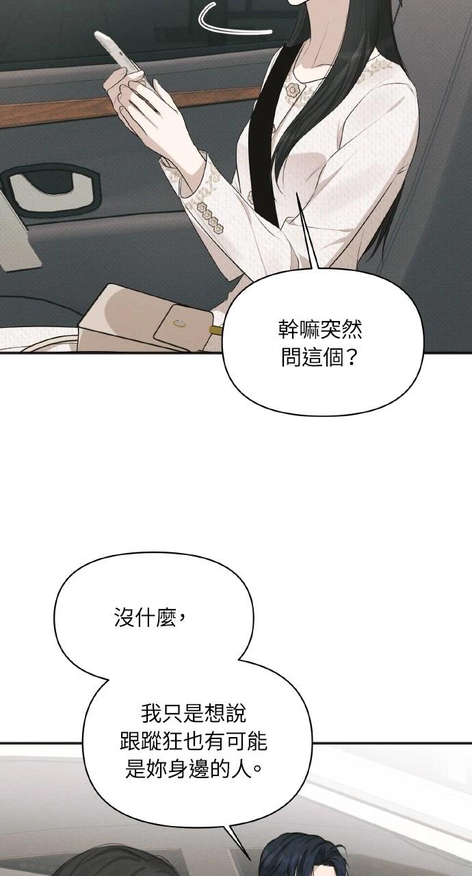 第33话37