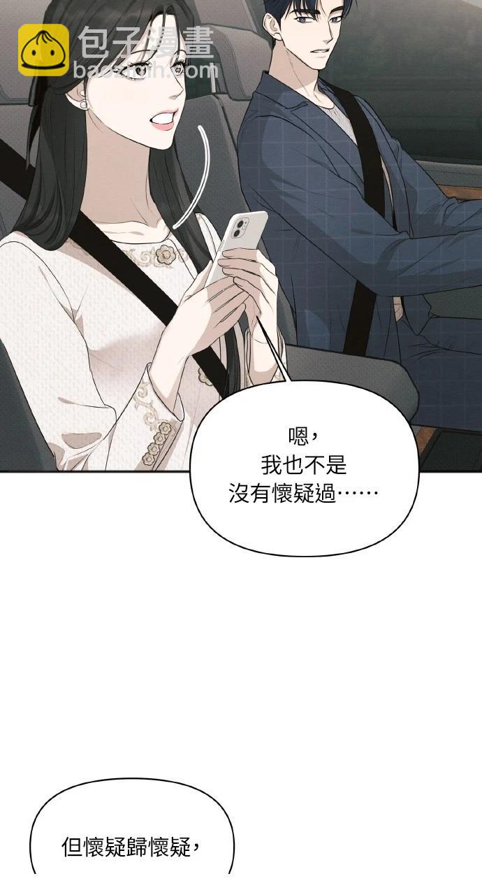 第33话38