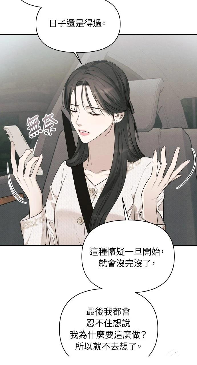 第33话39