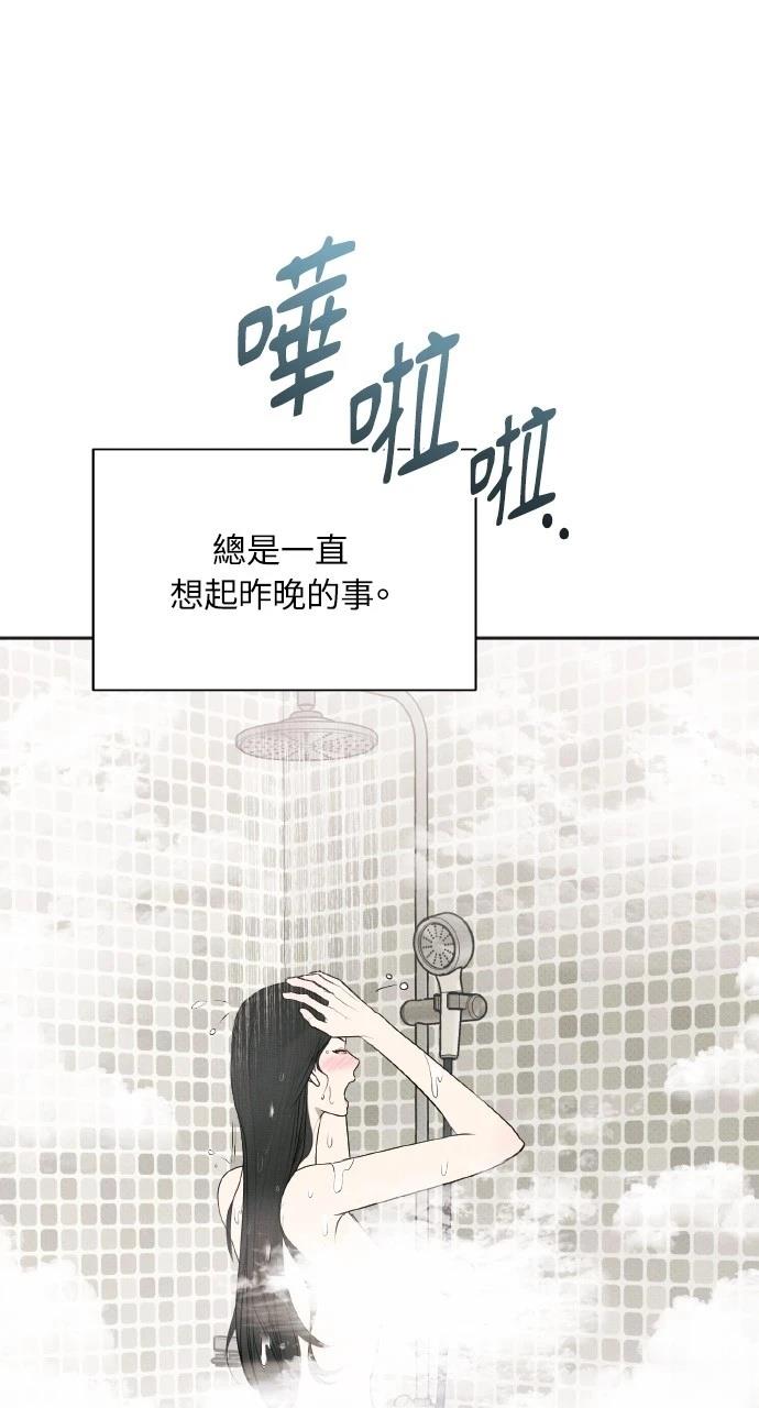 第33话4