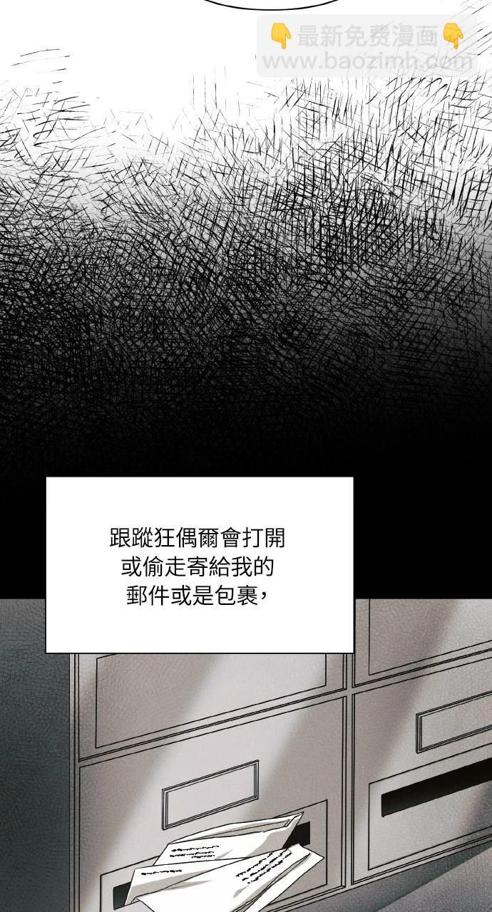 第33话40