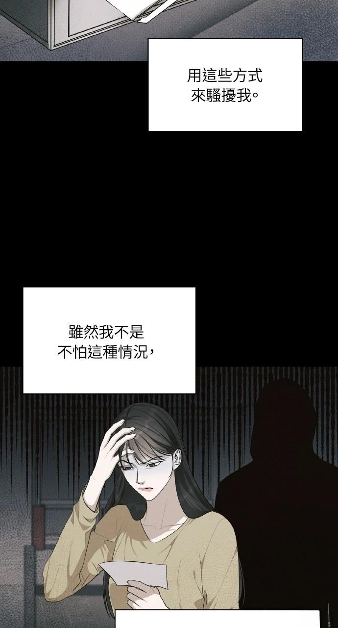 第33话41