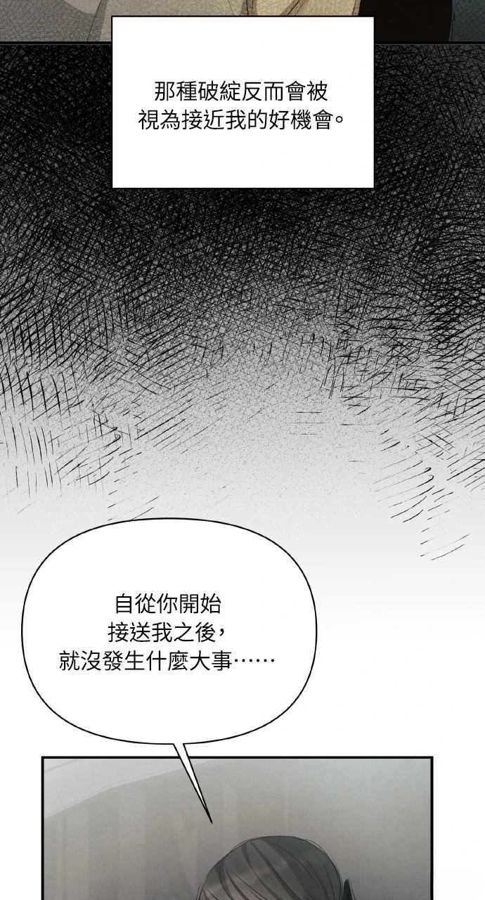 第33话43