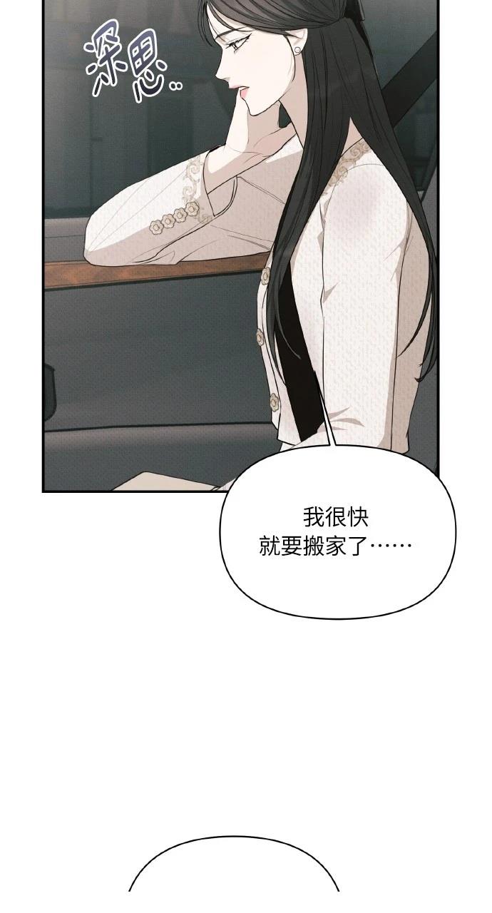 第33话44