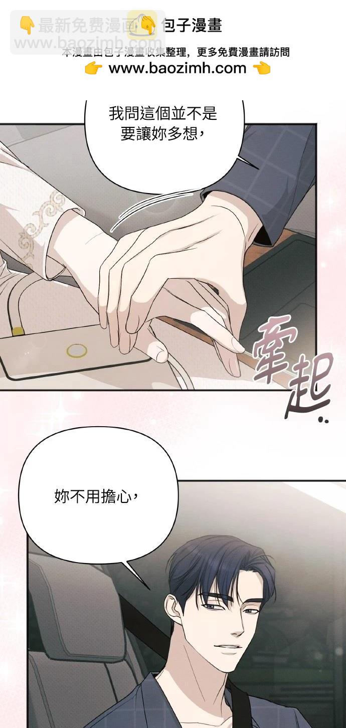 第33话45