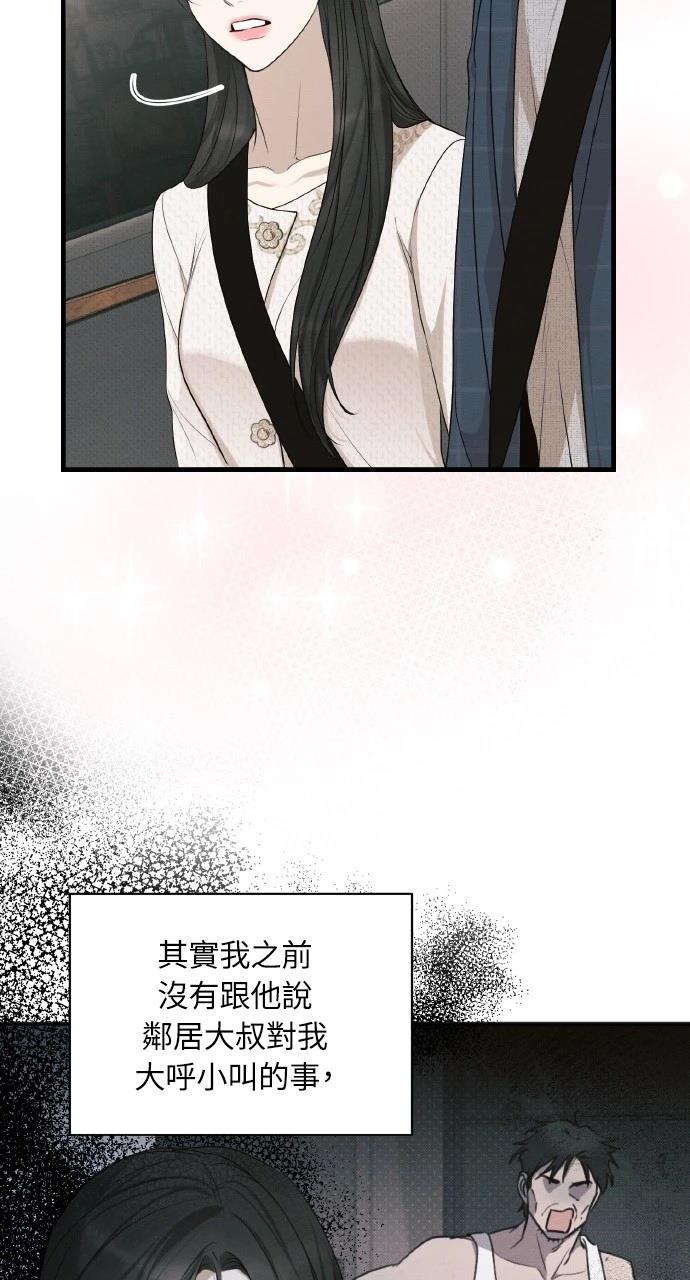 第33话47