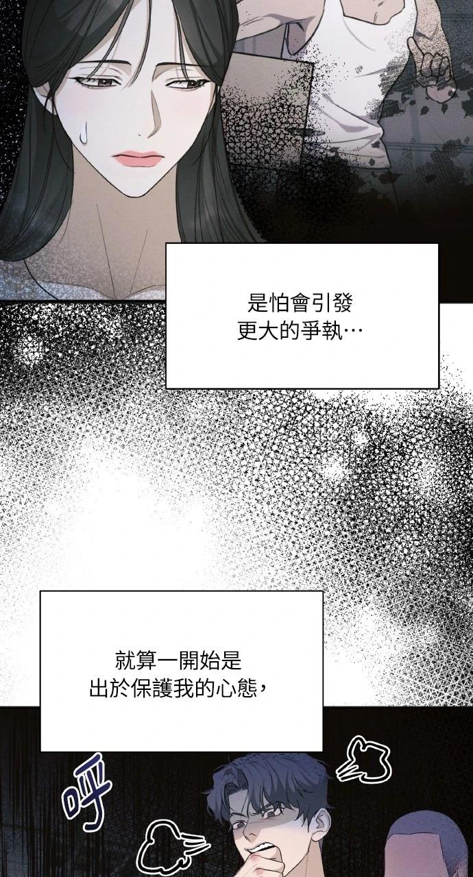 第33话48