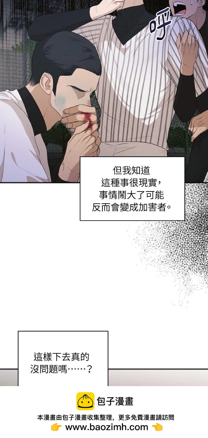 第33话49