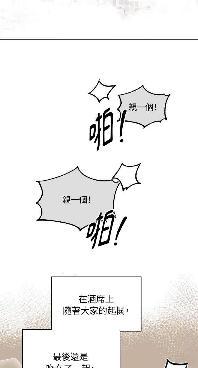 第33话5