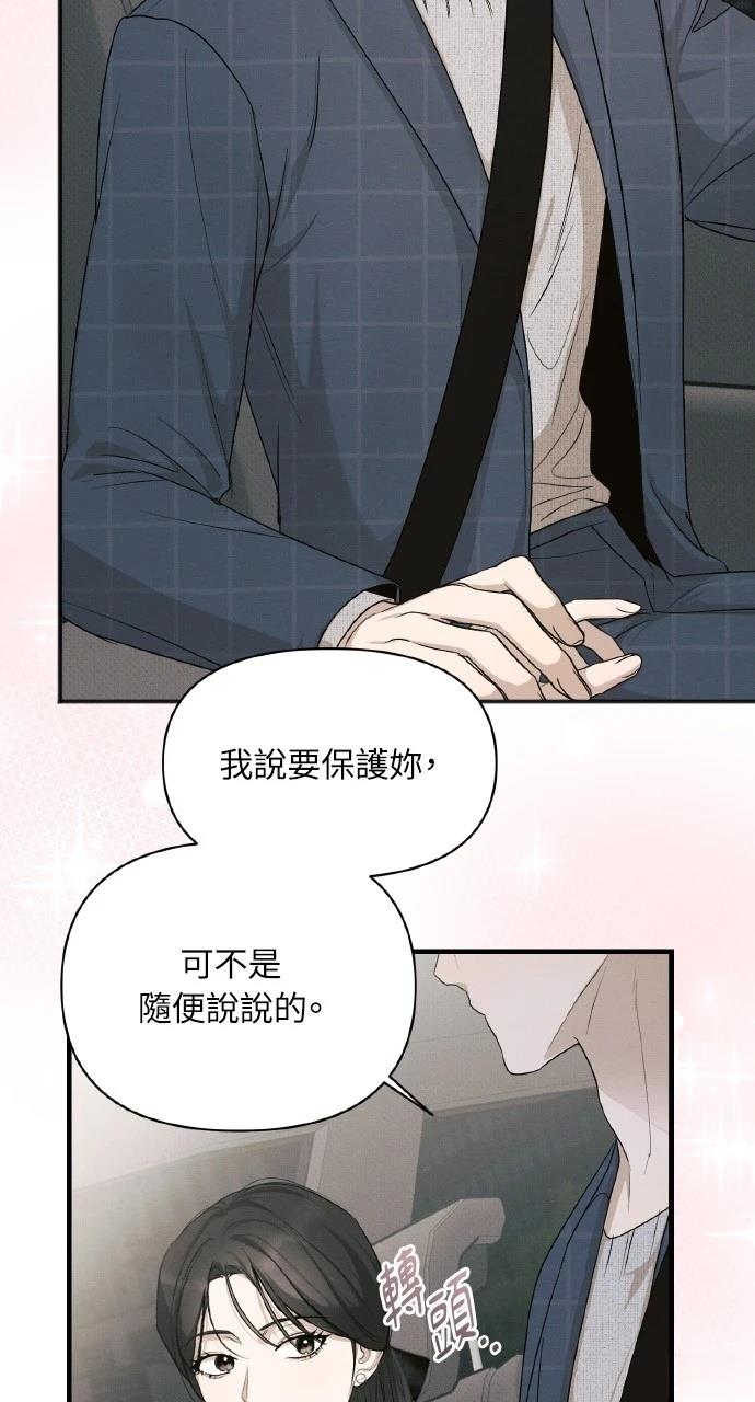 第33话50