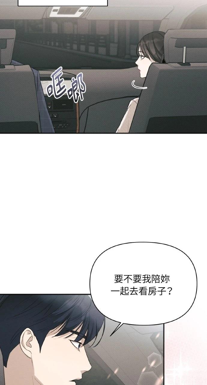 第33话54