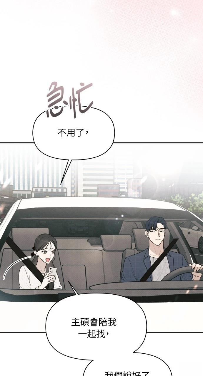 第33话56