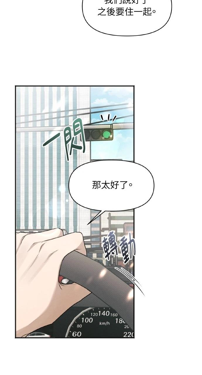 第33话57