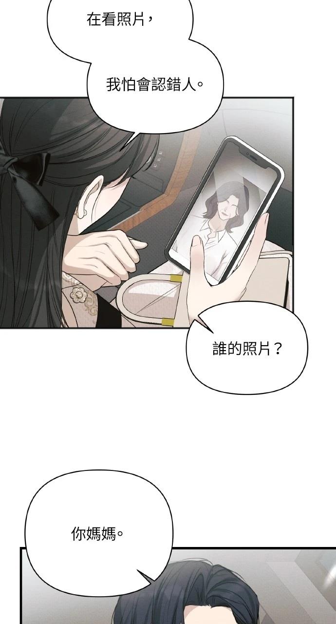 第33话59