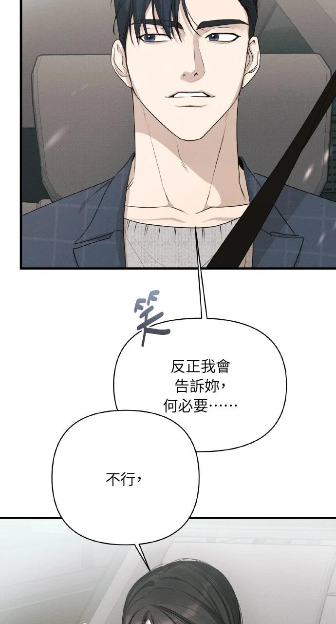 第33话60