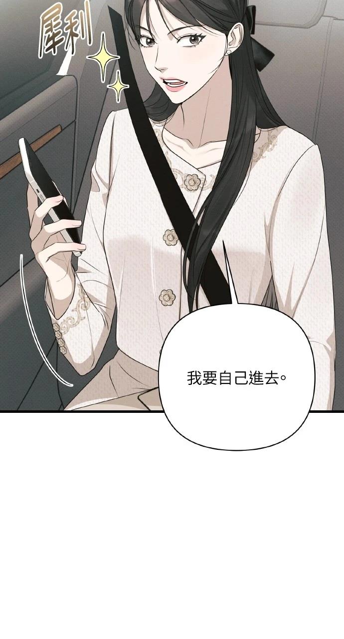 第33话61