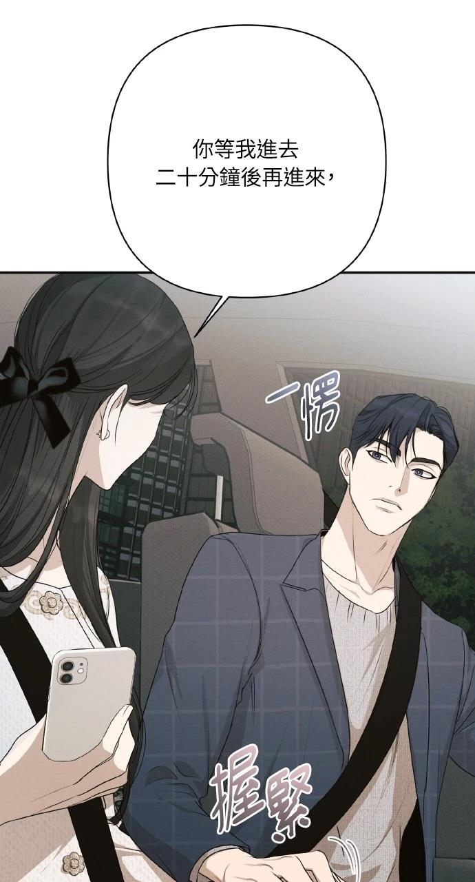 第33话62