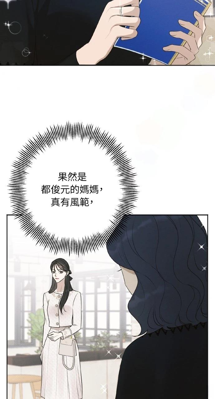 第33话69