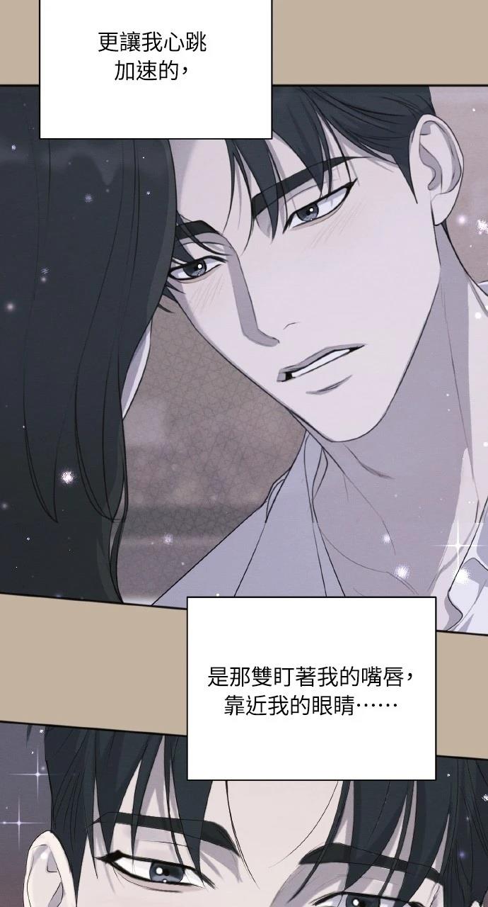 第33话7
