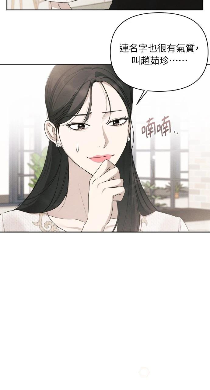 第33话70
