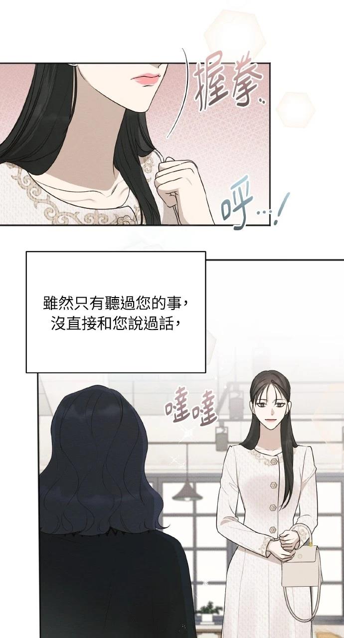 第33话71