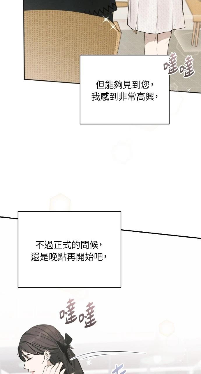 第33话72