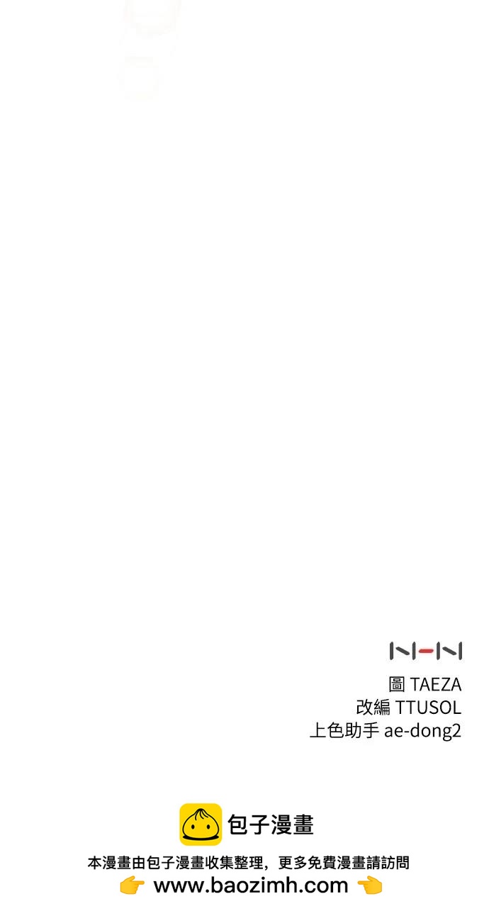 第33话74