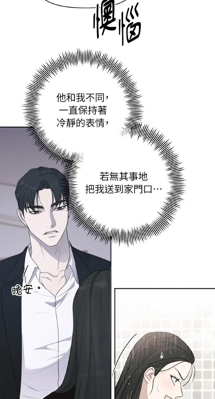 第33话9