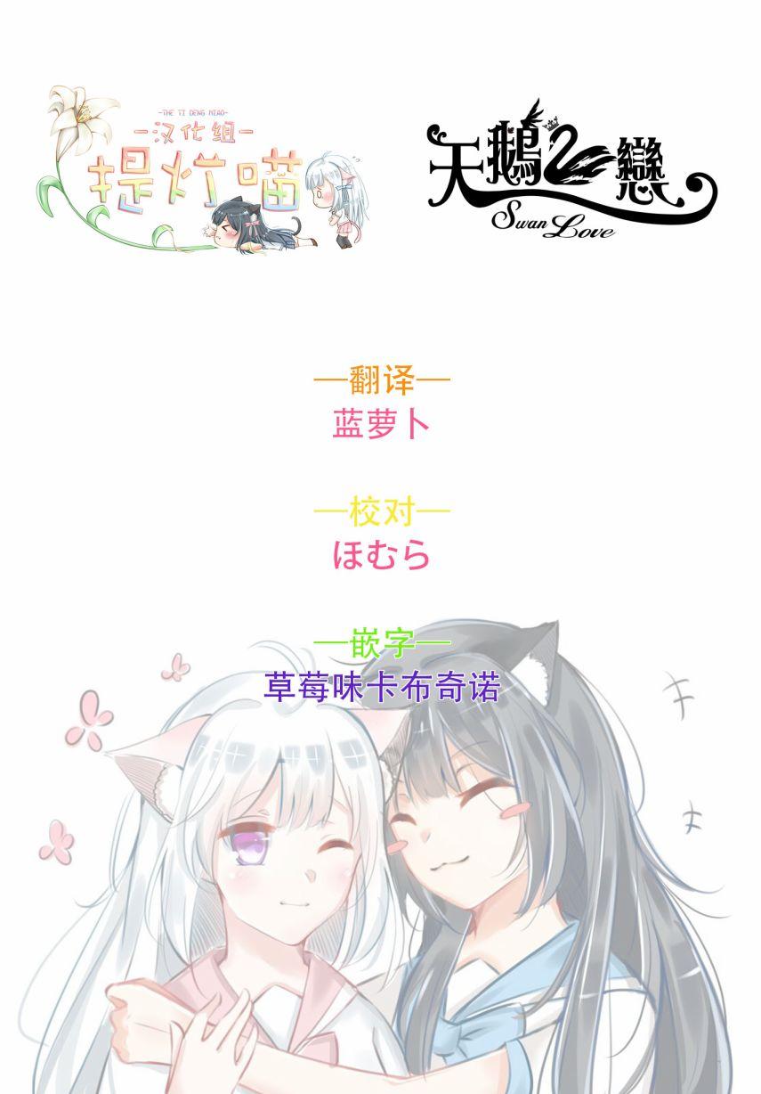 第8话20