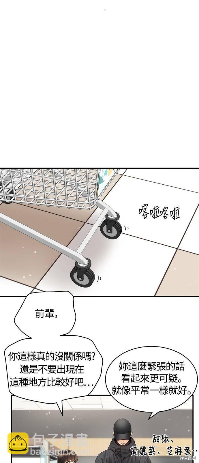 第31话14