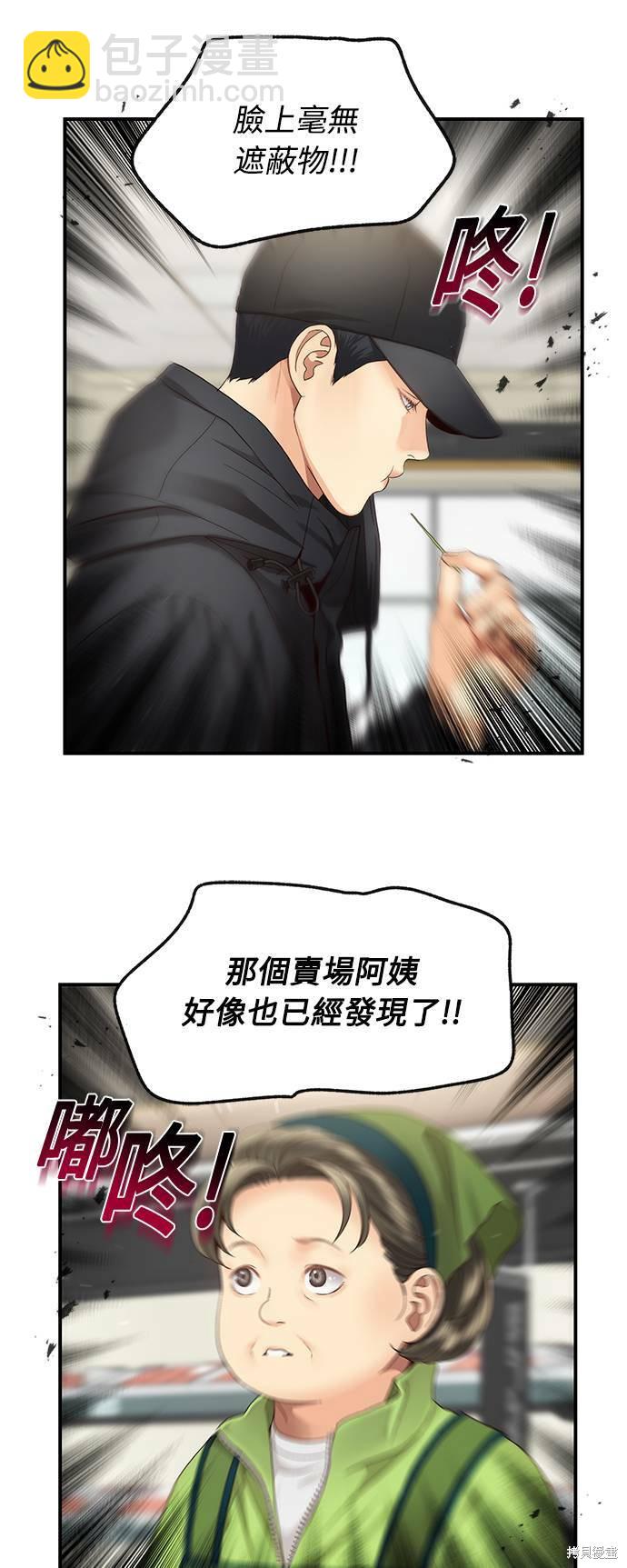 第31话25