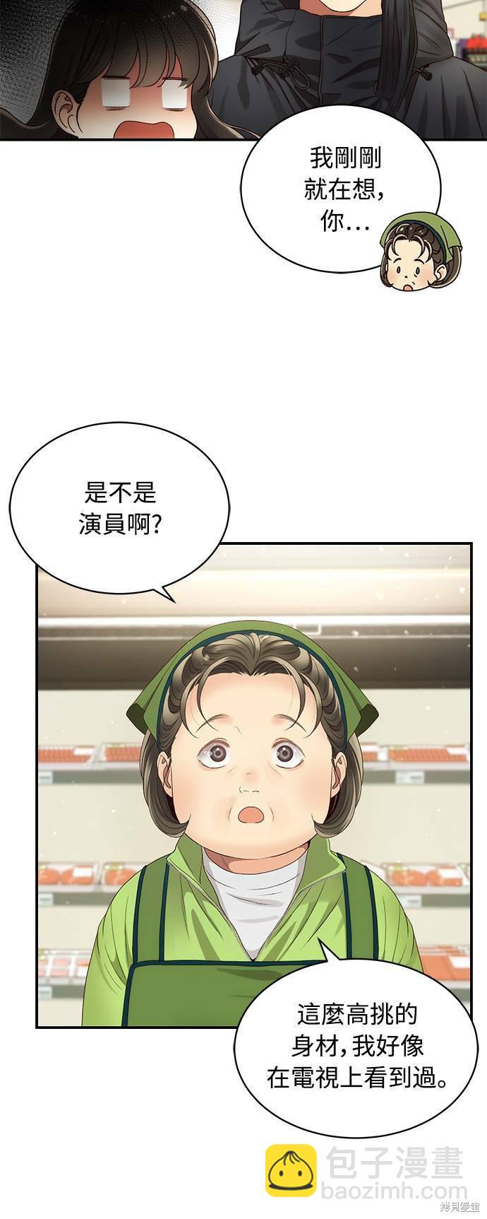 第31话27