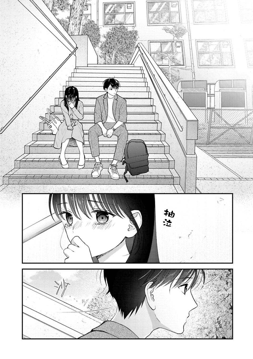 第18话0