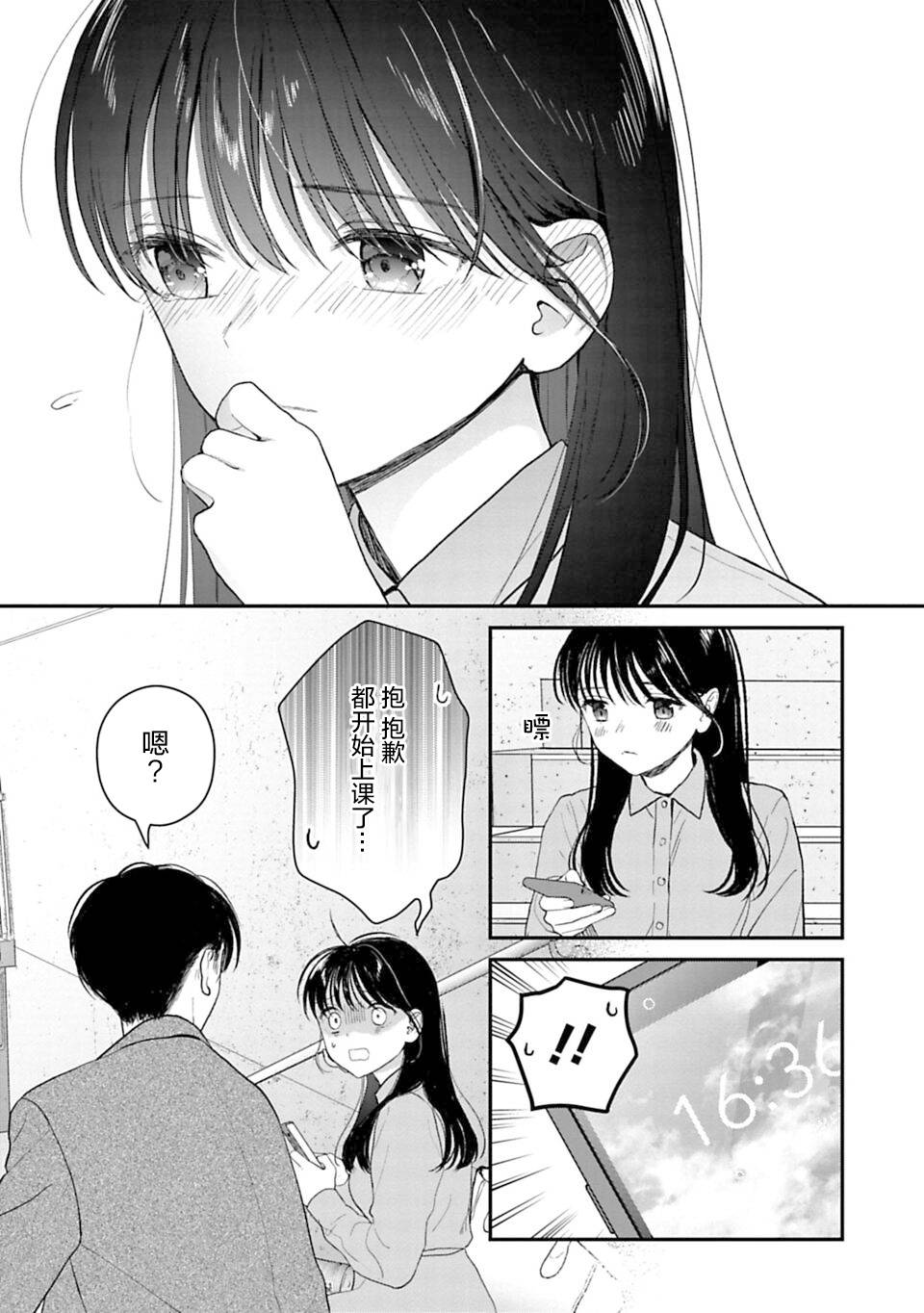 第18话1