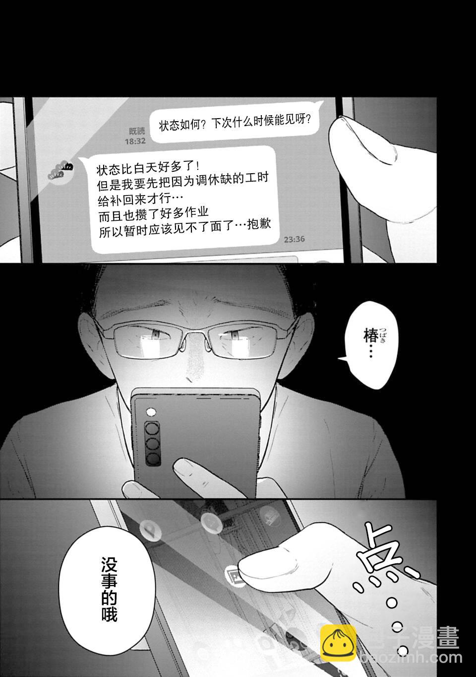 第18话12