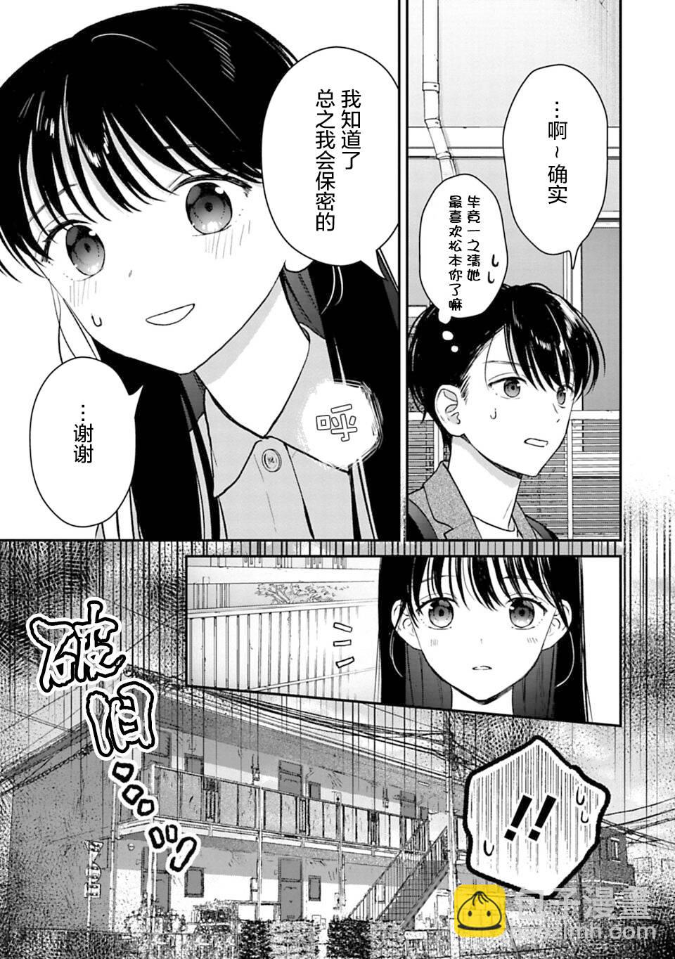 第18话4