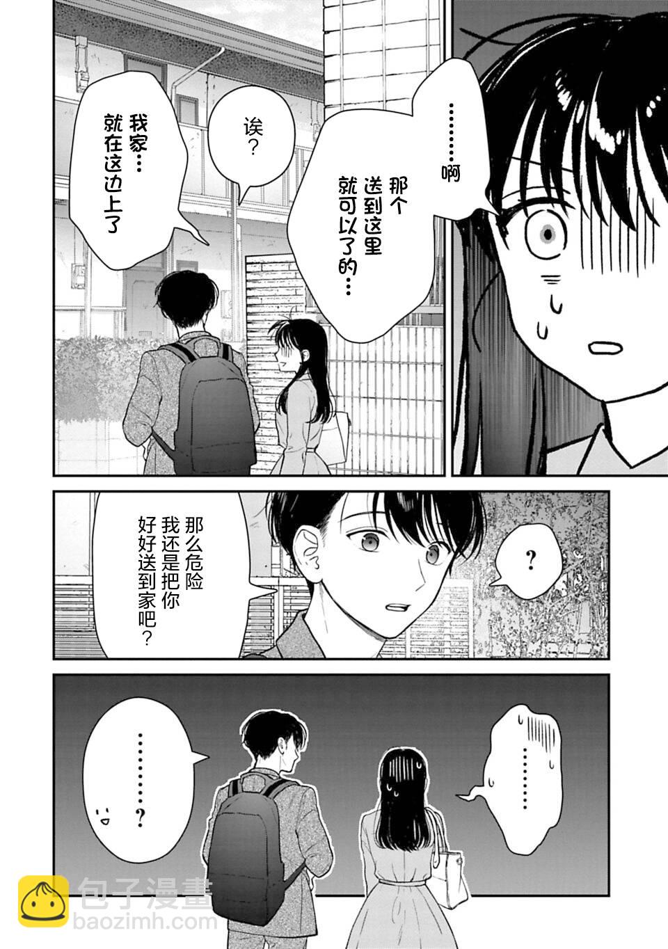 第18话5