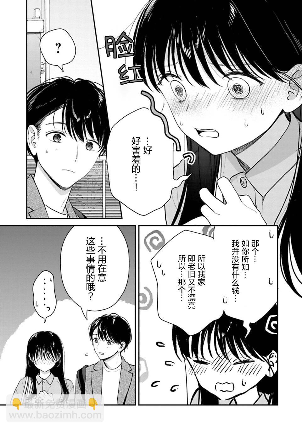 第18话6