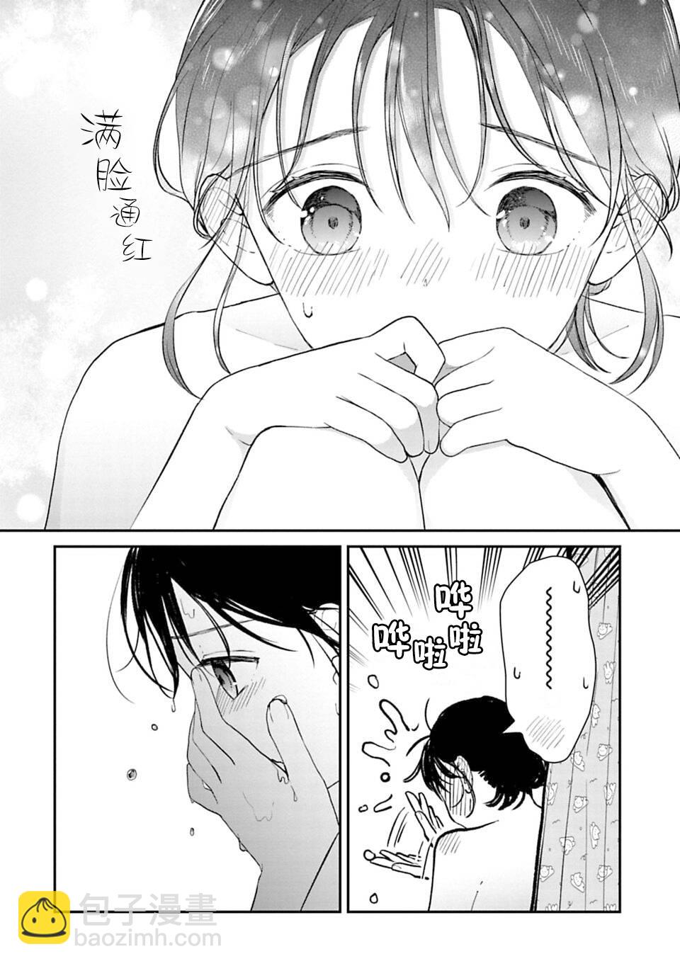第18话9