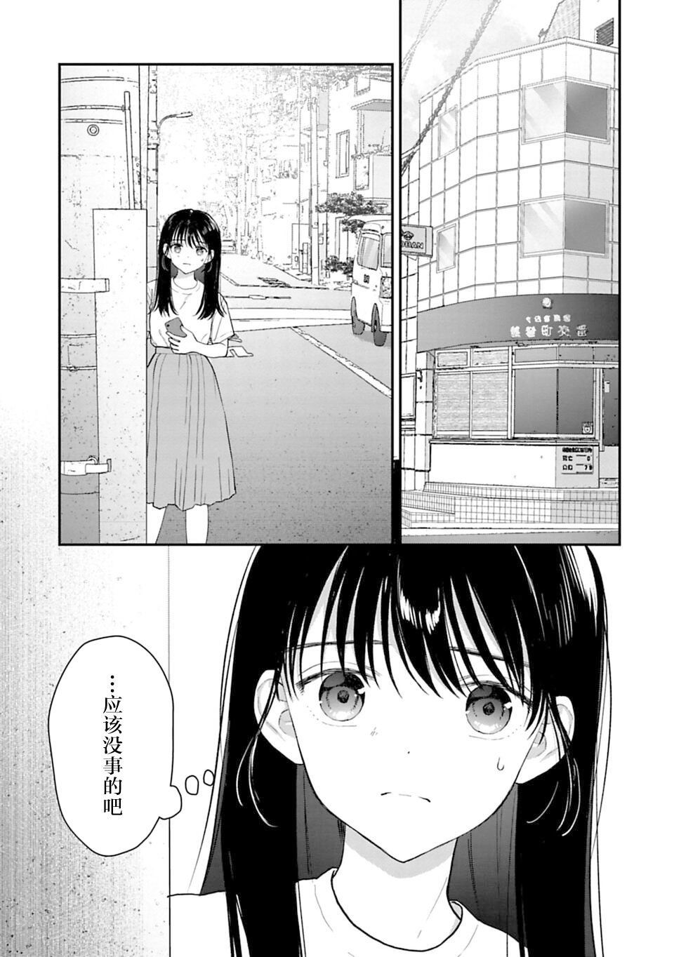 第19话0