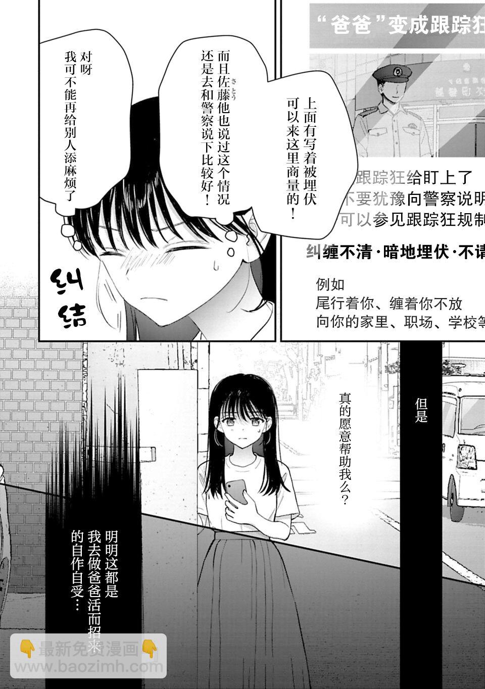 第19话1
