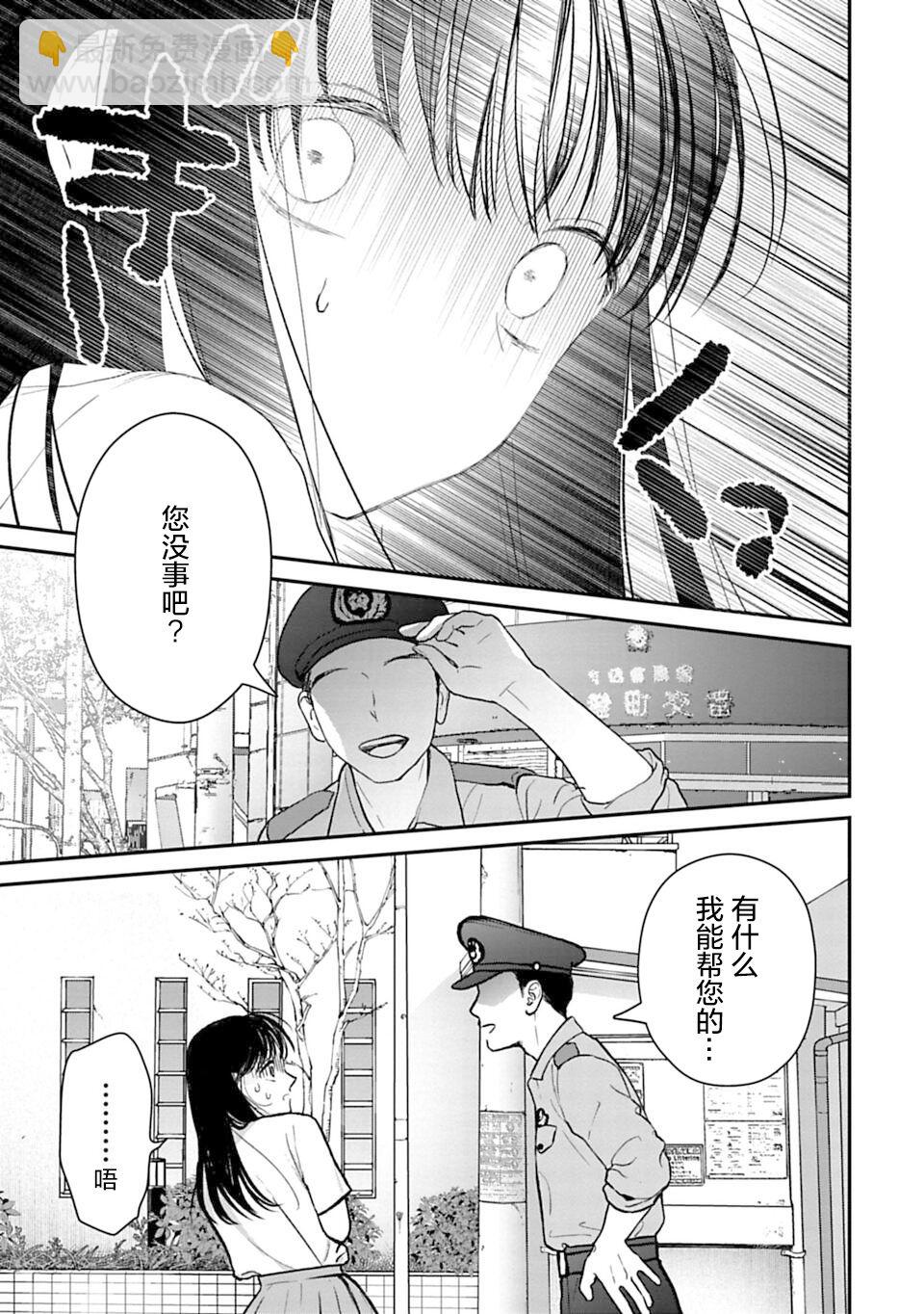 第19话4