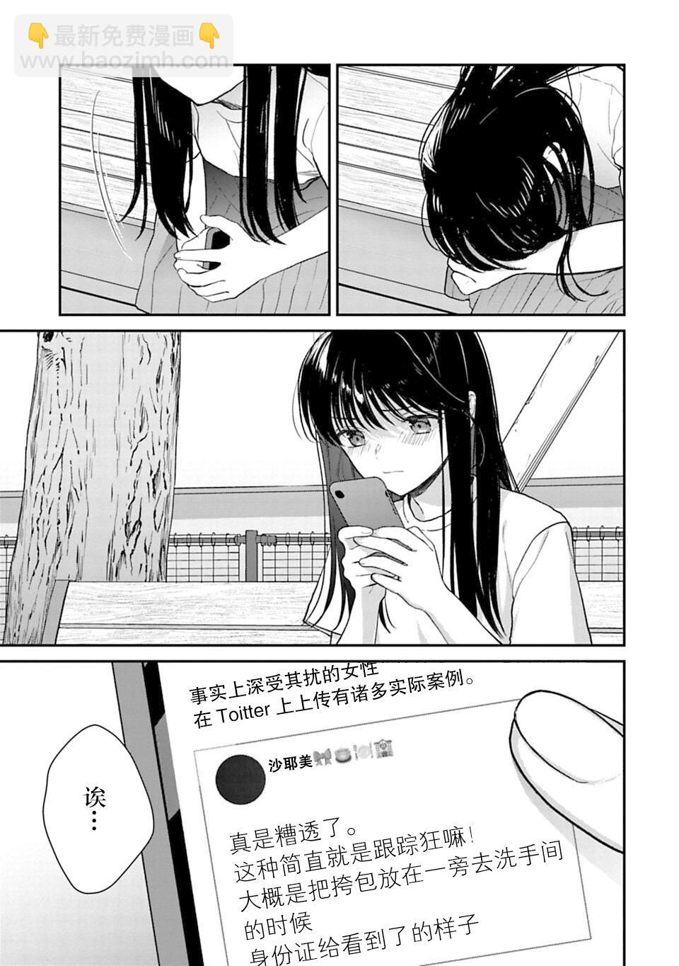 第19话8